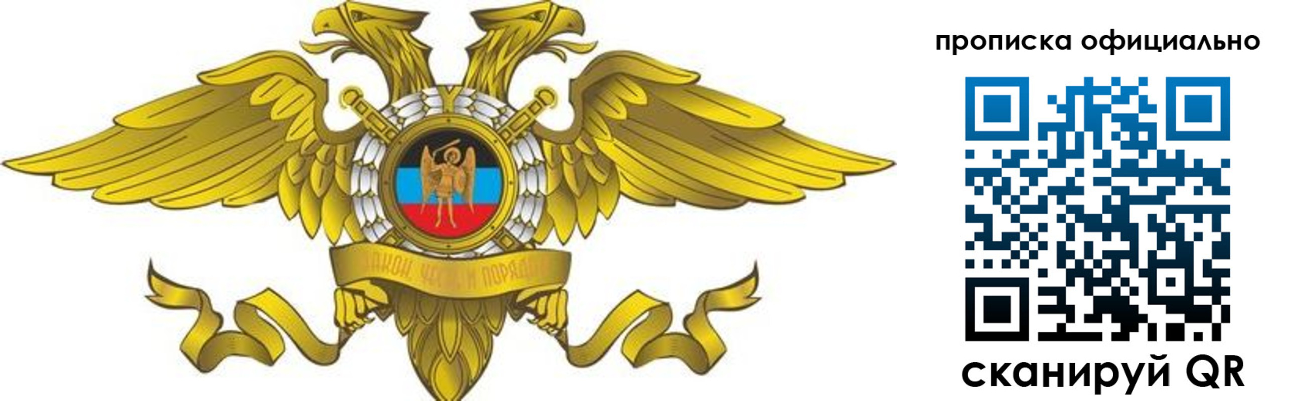 временная регистрация адрес в Моршанске